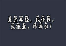 雨花阁23 xyz
